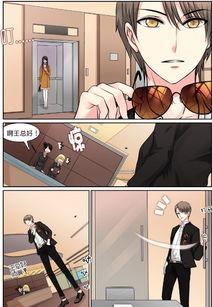 恋恋不舍的漫画,漫画中的情感纠葛与成长之旅