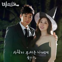 魔女之城 电视剧,揭秘神秘魔女们的奇幻冒险之旅